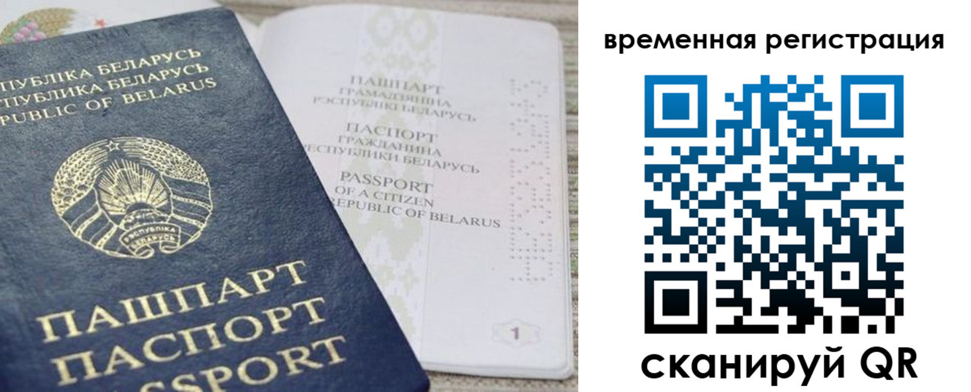 регистрация для дет. сада в Сорске
